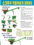 신흥A/S센터