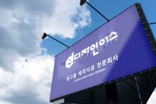 디자인어스