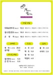개담