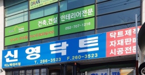 애드코리아