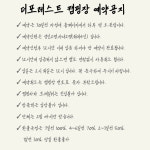 더포레스트 캠핑장