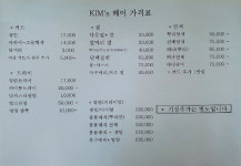 킴스헤어