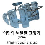 상류치과의원