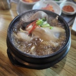 바윗재백숙