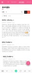피부나라물광공주