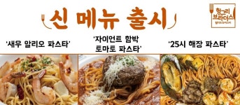 헝그리브라더스 화순점