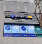 아소비 울산삼남초센터점
