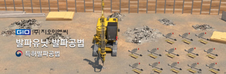 지오이엔씨