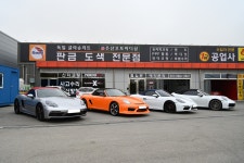 은산오토바디샵