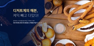 꽈로플 본사