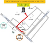 해나루부동산공인중개사사무소