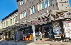 아우라지식당