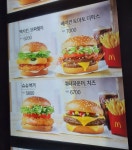 맥도날드 하남시청DT점
