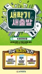 K비젼안경 인천논현점