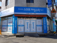 스마트해법수학 죽전초점
