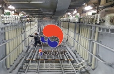 경진엔지니어링