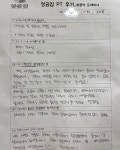 성공짐