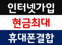 휴대폰&컴퓨터