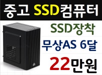 휴대폰&컴퓨터