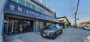 거성 디테일