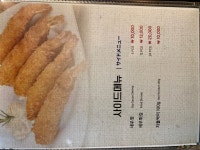 사조회참치 계양점