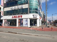 스위스안경원 두정점