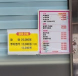 꽃단장미용실