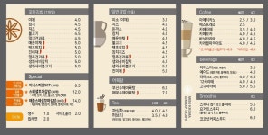 미소꼬마김밥카페