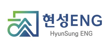 현성ENG
