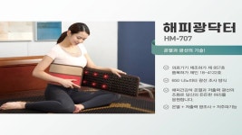 해피의료기