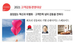 해피의료기