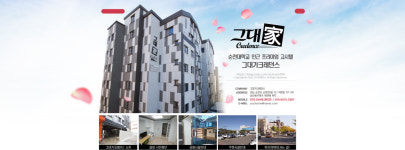 그대가 크레던스