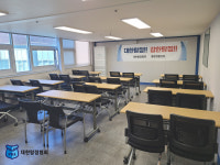 대한탐정협회