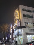 달밤애