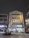 달밤애