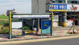 토토공인중개사사무소