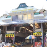 거창시장번영회
