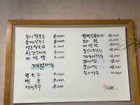 다전