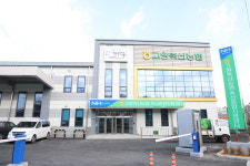 고양축산농협 축산종합지원센터