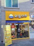 와플대학 영남대캠퍼스