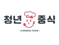 속초청년몰 갯배ST