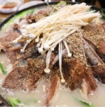 약산골 흑염소탕