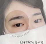 3.14브로우 파주운정 본점