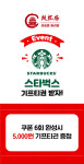 라홍방마라탕 송산그린시티점