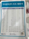 자곡문화센터
