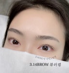 3.14브로우 파주운정 본점