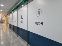 김포성모의원