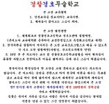 용인대 국기 태권도장