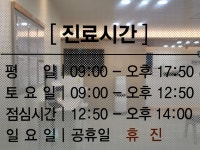 김포성모의원