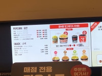 CGV 대구한일
